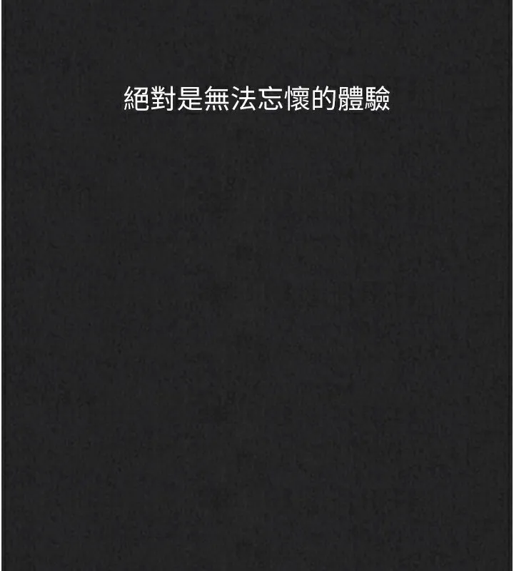 第14话-可不可以晚点再走? 47